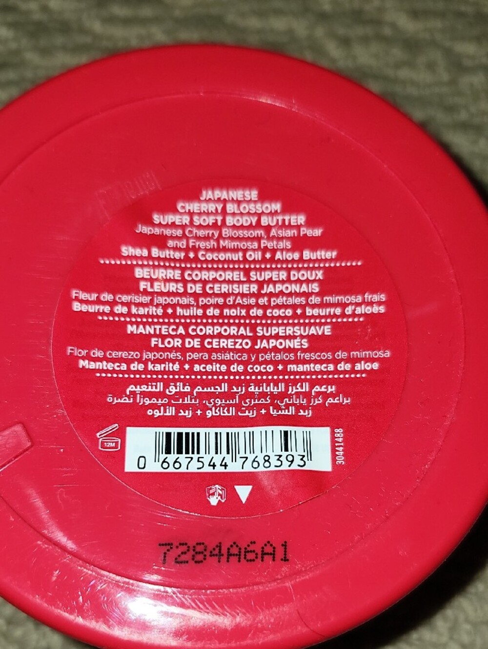 ✨️NEW✨️ Bath & Body Works Japanese Cherry Blossom Body Butter - 185g Red & White - Picture 2 of 5